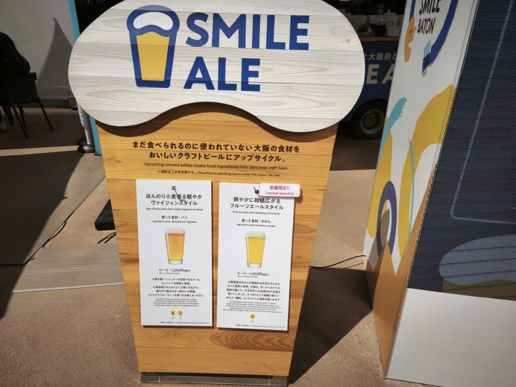 expo-that-could-not-be-reserved112
