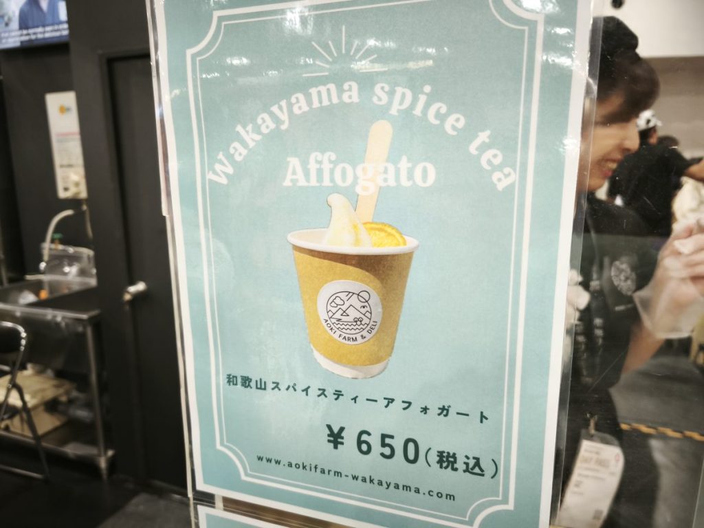 expo-that-could-not-be-reserved55