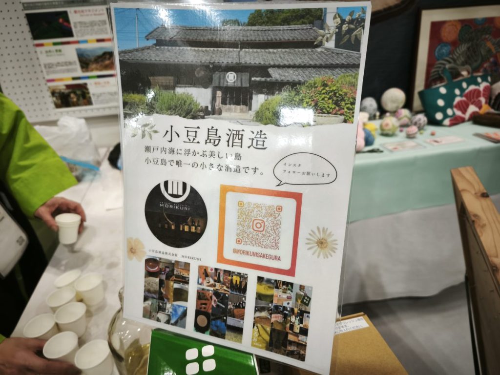 expo-that-could-not-be-reserved65