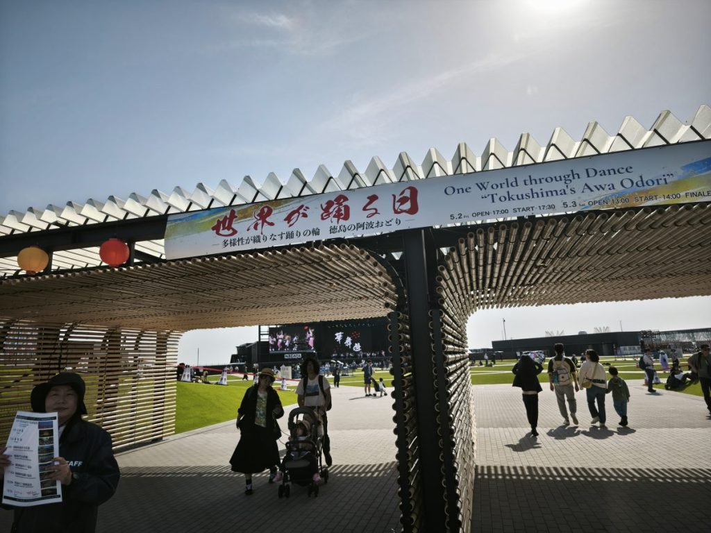 expo-that-could-not-be-reserved85