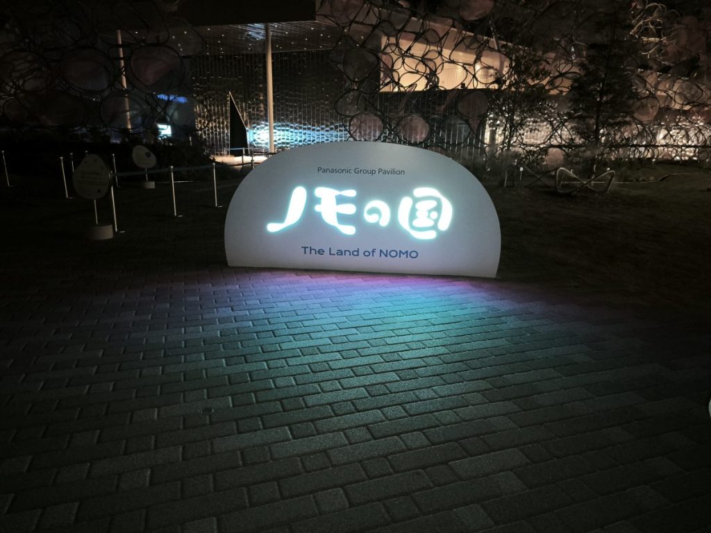 expo-that-could-not-be-reserved89