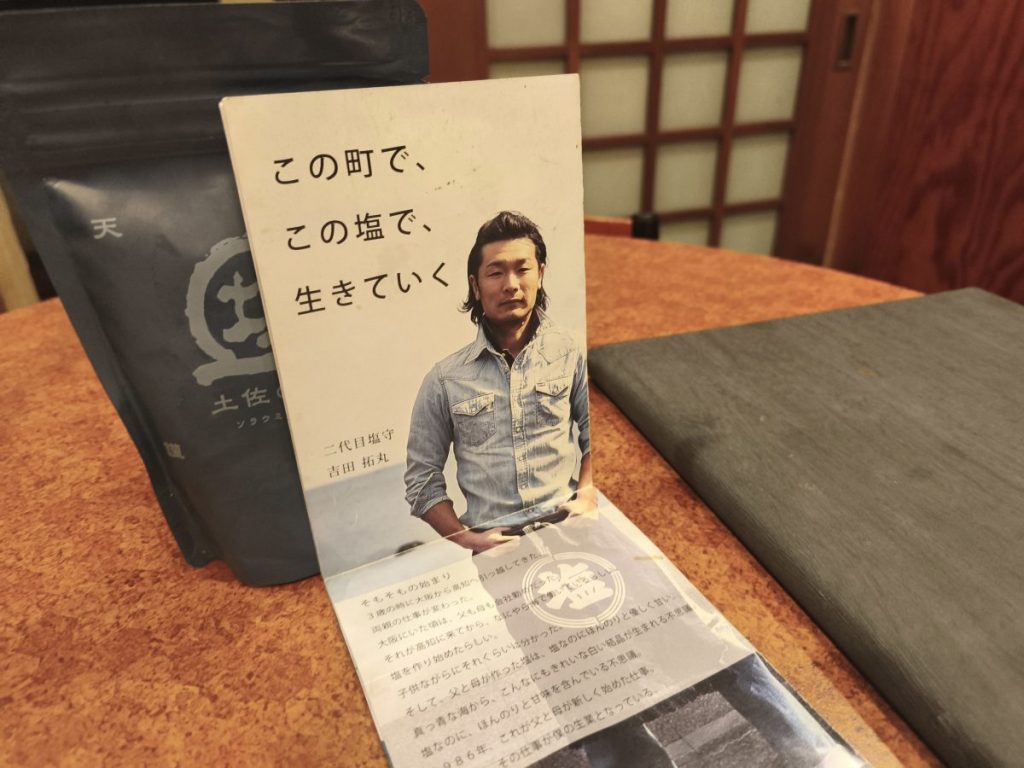 okuyuki-sumibi47