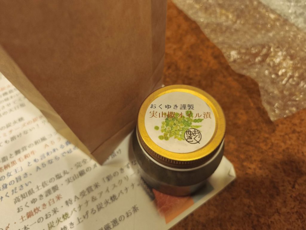 okuyuki-sumibi52
