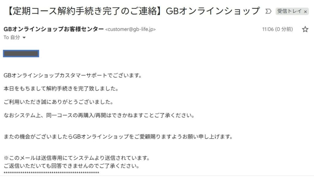 gb-life-regular-courses_17