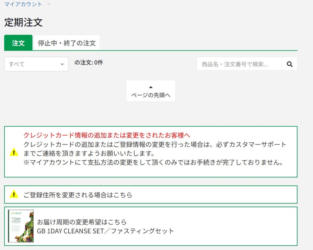 gb-life-regular-courses_18