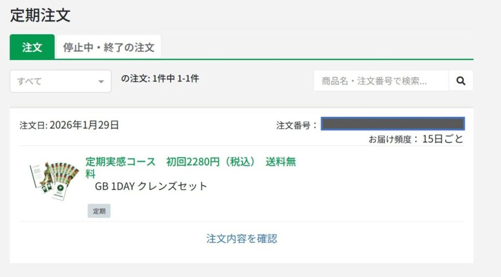 gb-life-regular-courses_3