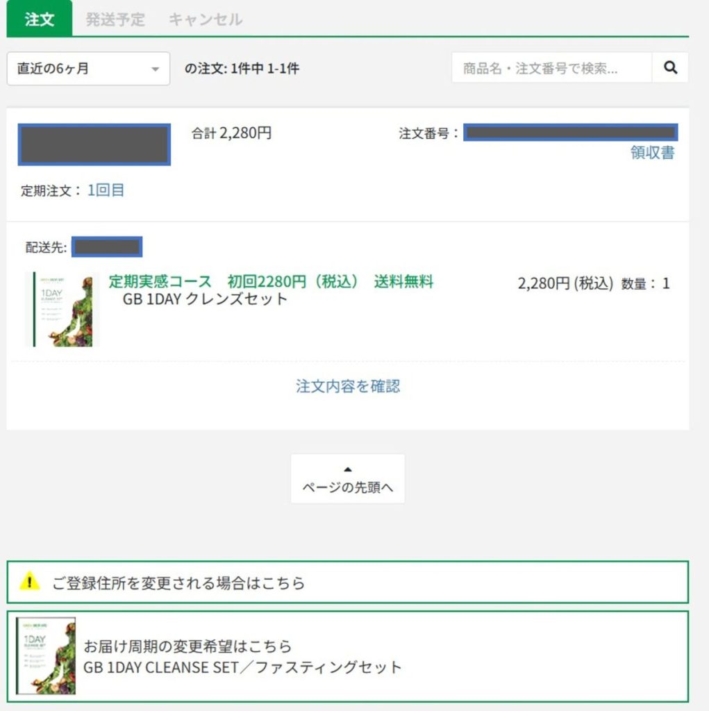 gb-life-regular-courses_4