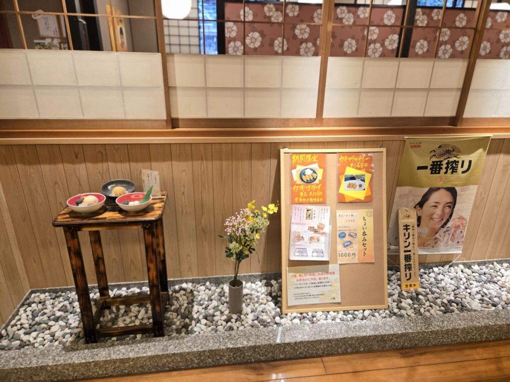 tsurumaki-onsen_57