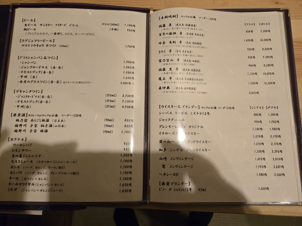 kyo-kurama-dinner_11