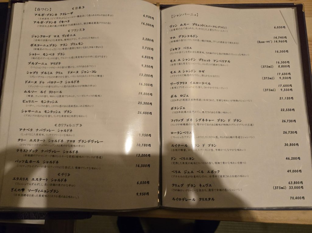 kyo-kurama-dinner_38