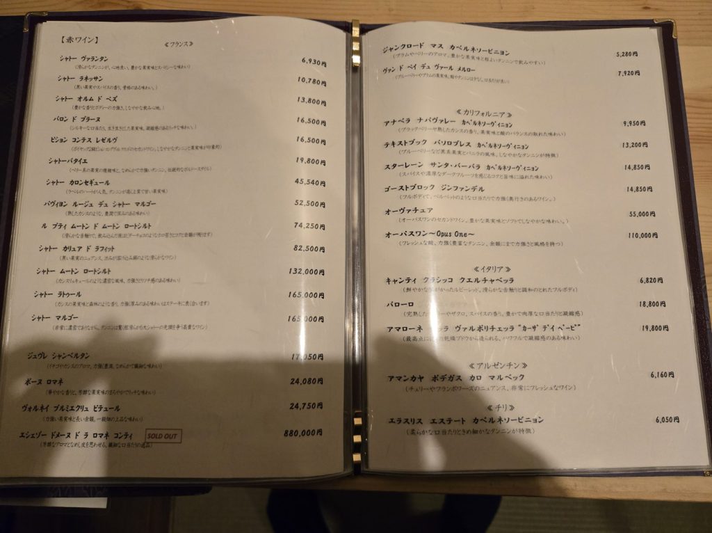 kyo-kurama-dinner_46