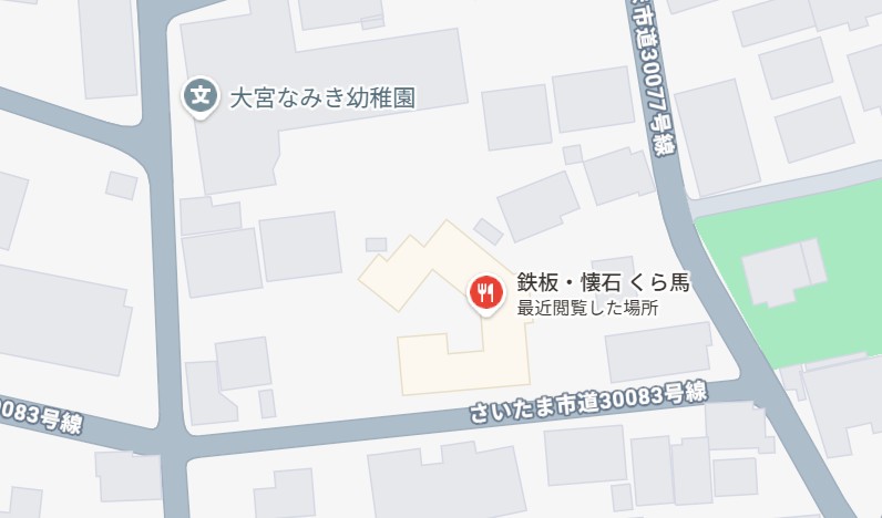 kyo-kurama_100