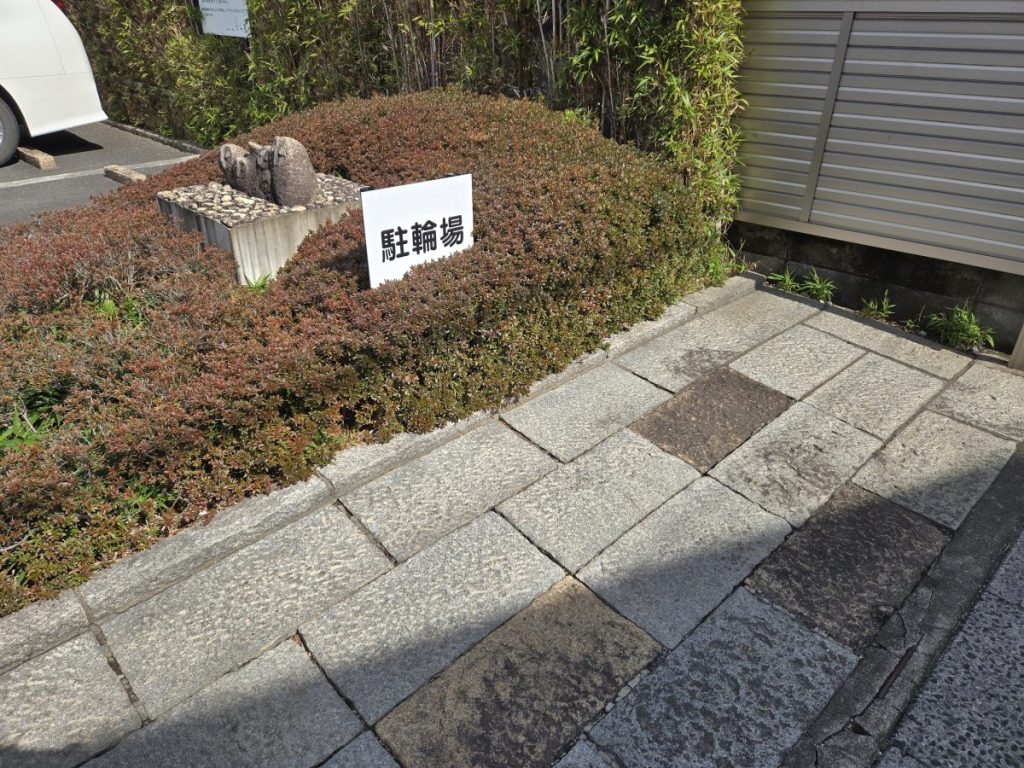 kyo-kurama_58
