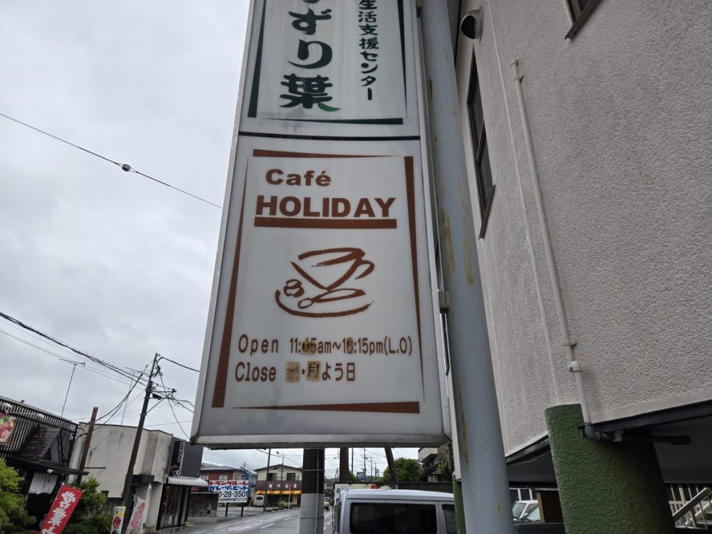 holiday-2134_14