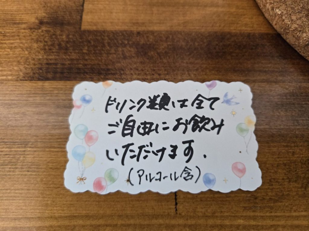 sumera-shinmaiko_63